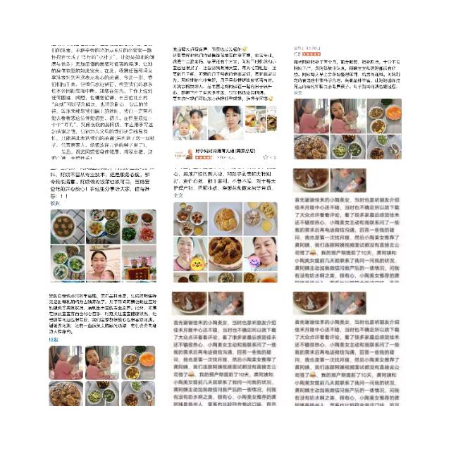 龚阿姨工作生活照7