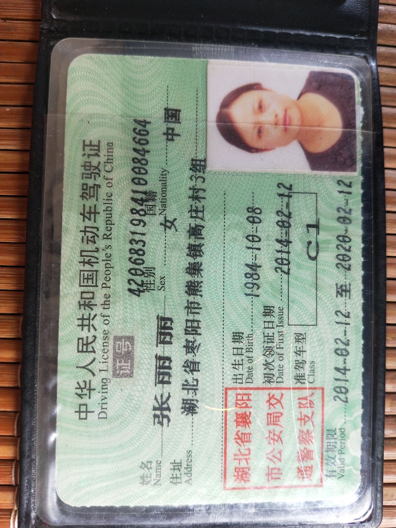 张阿姨职业证书2