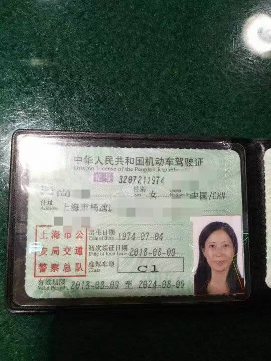 尚阿姨缩略图3