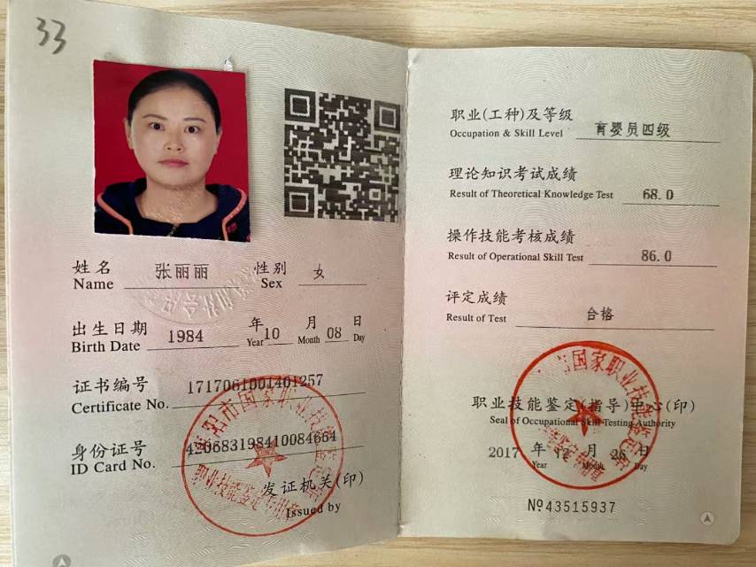 张阿姨工作生活照1