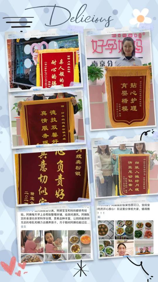 龚阿姨工作生活照4