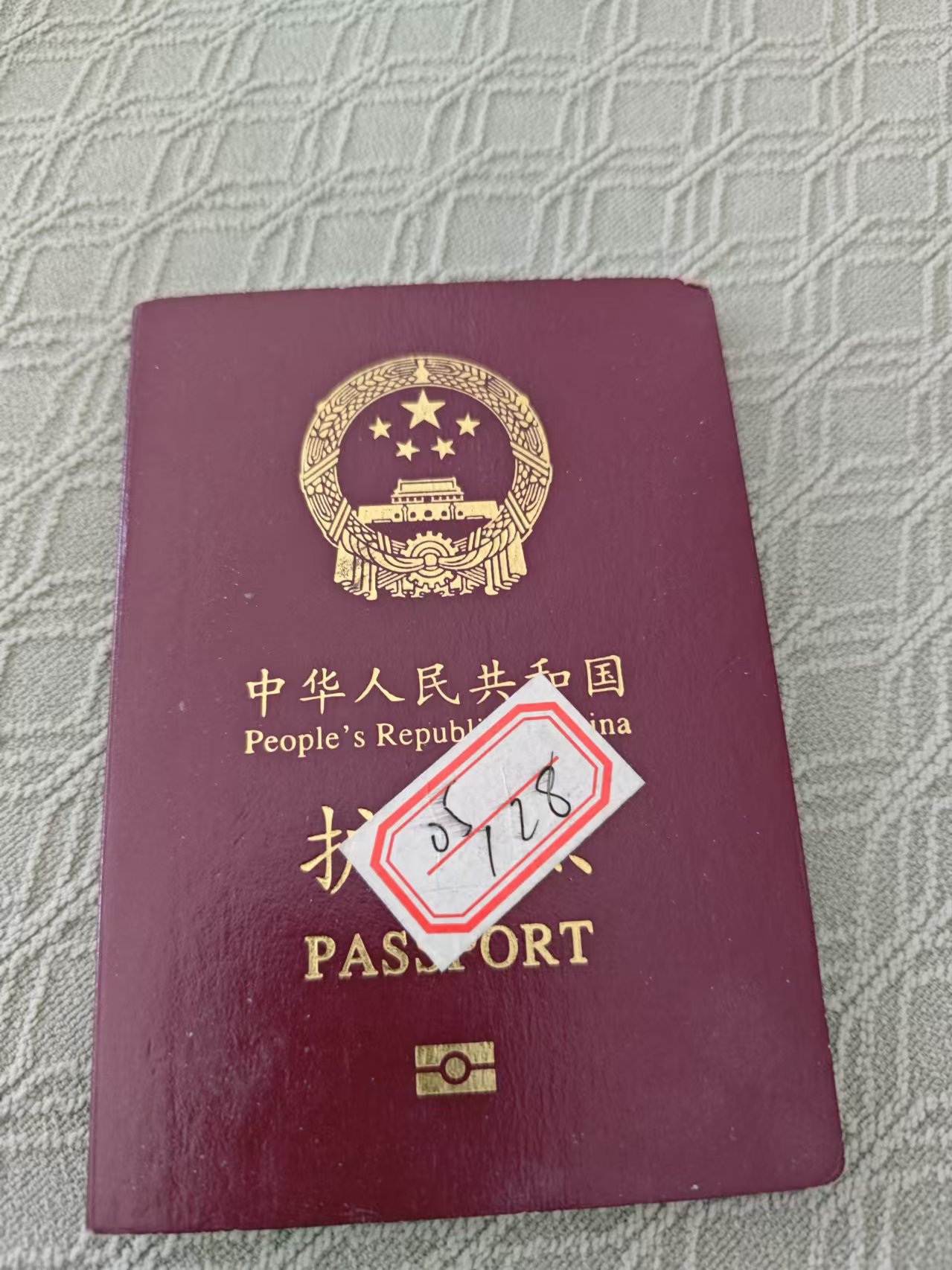 许阿姨职业证书3