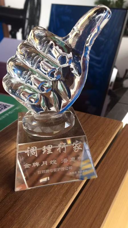 潘阿姨工作生活照7