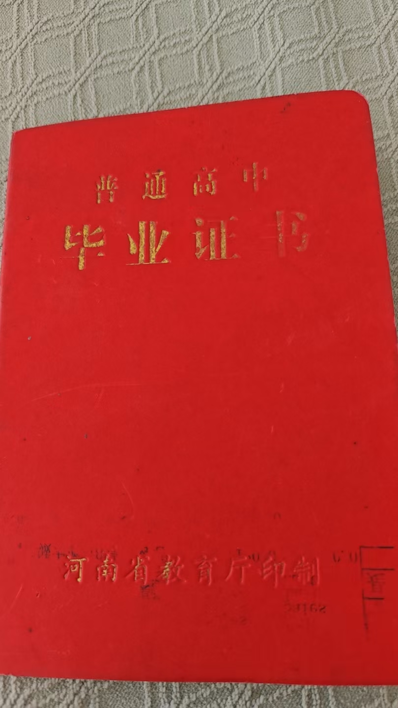 许阿姨职业证书8
