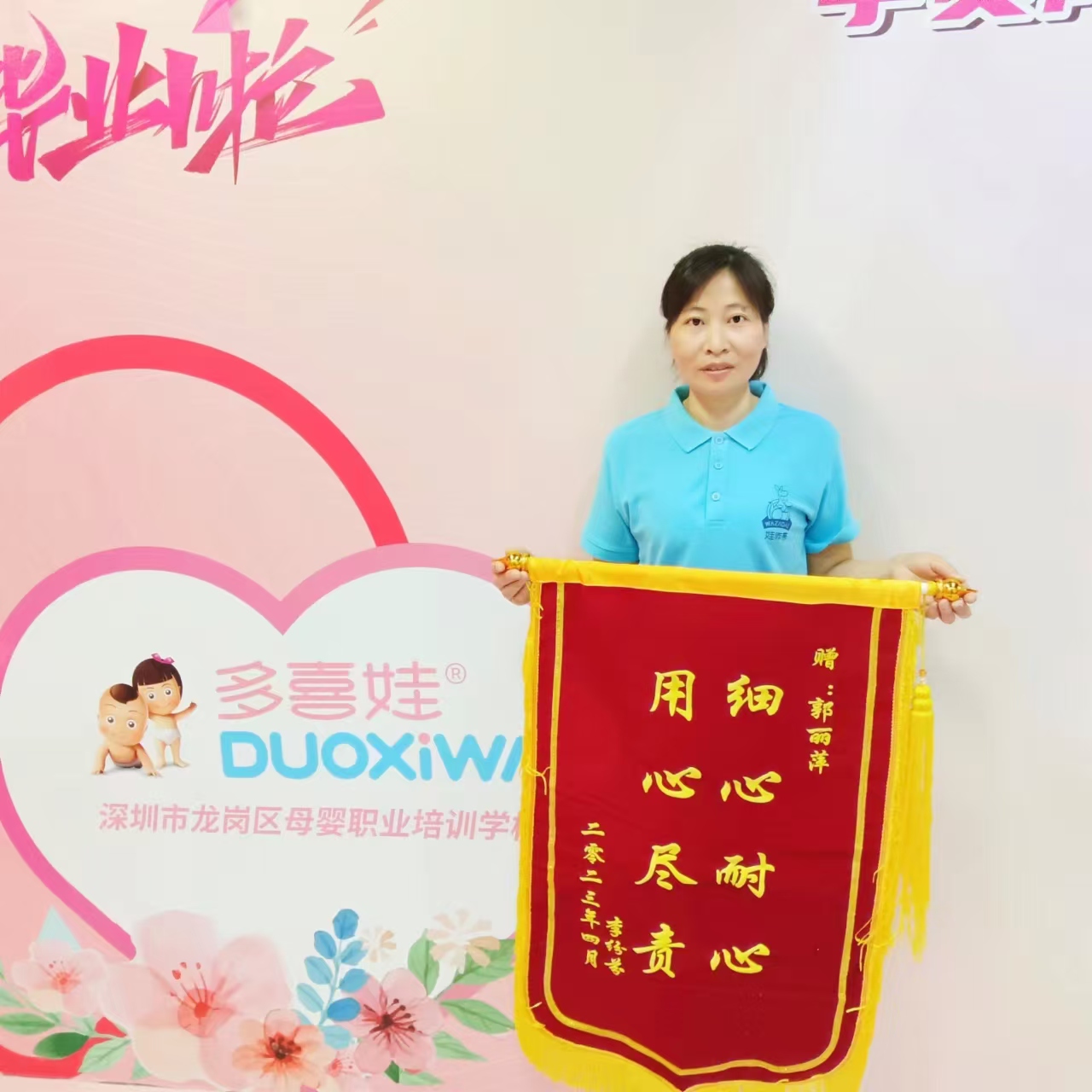 郭阿姨缩略图5