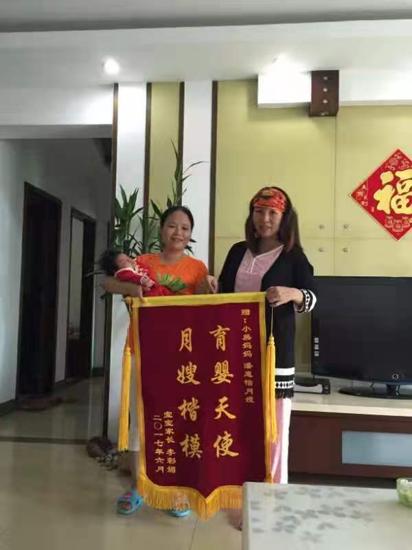 潘阿姨工作生活照5