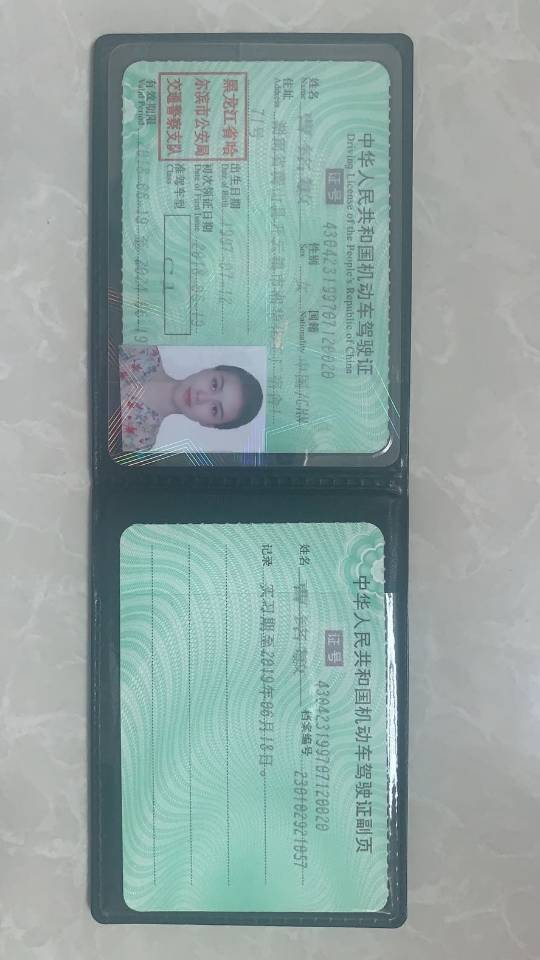 曹阿姨职业证书6