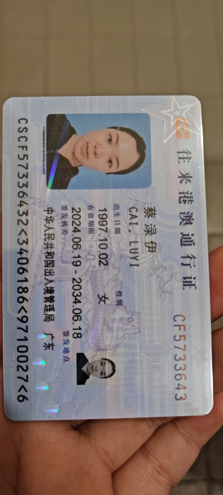 蔡阿姨职业证书5