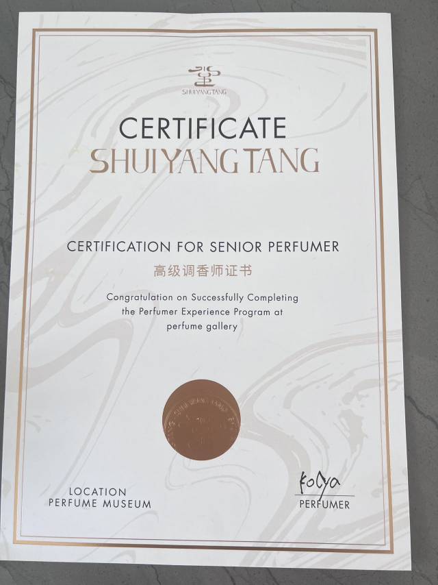 曹阿姨职业证书1