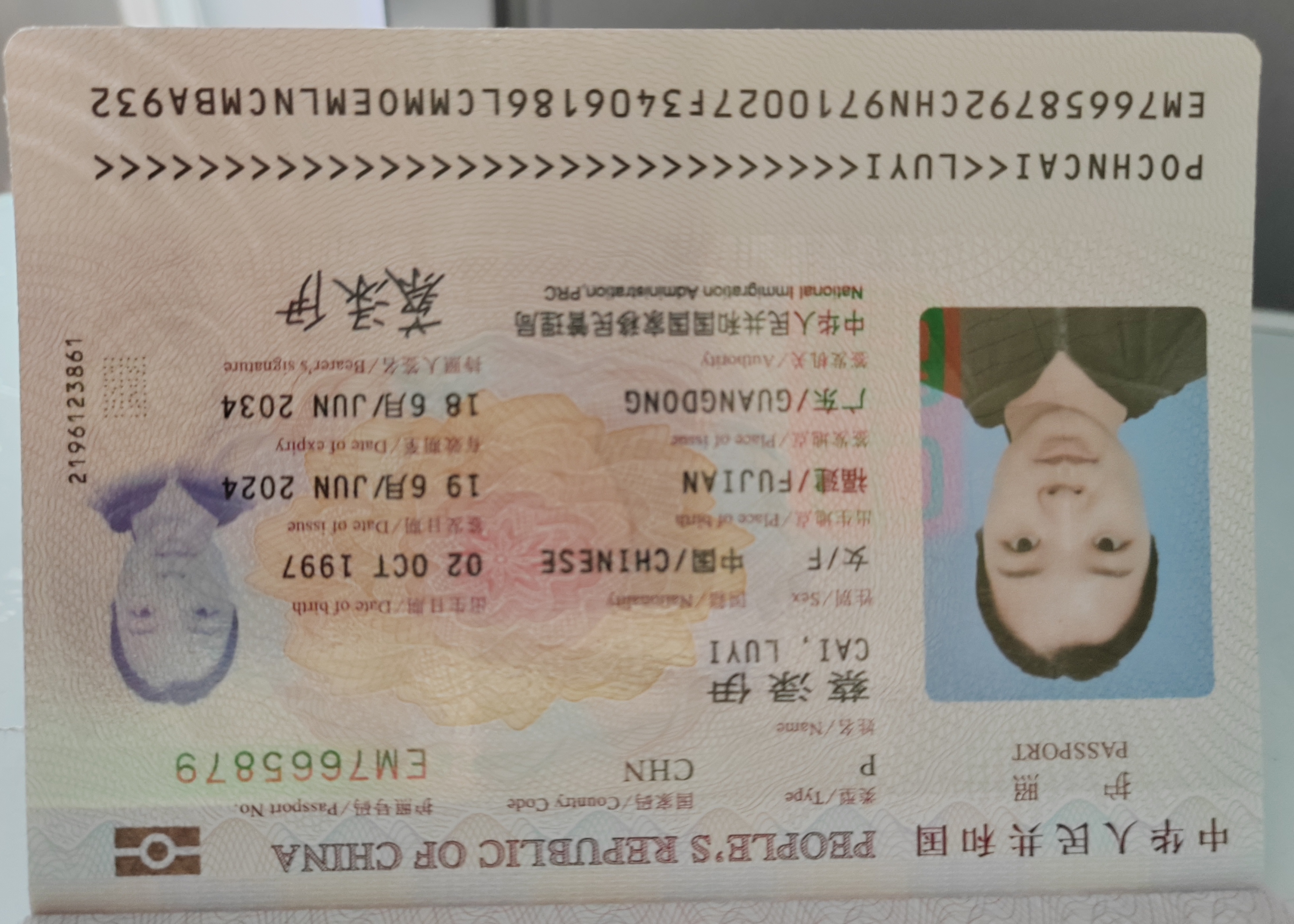 蔡阿姨职业证书4