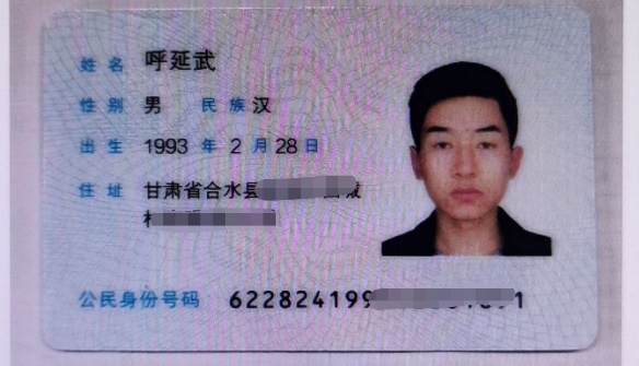 呼师傅职业证书1