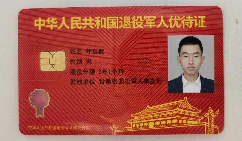 呼师傅职业证书5