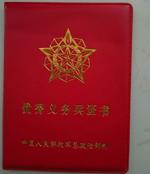 呼师傅职业证书3