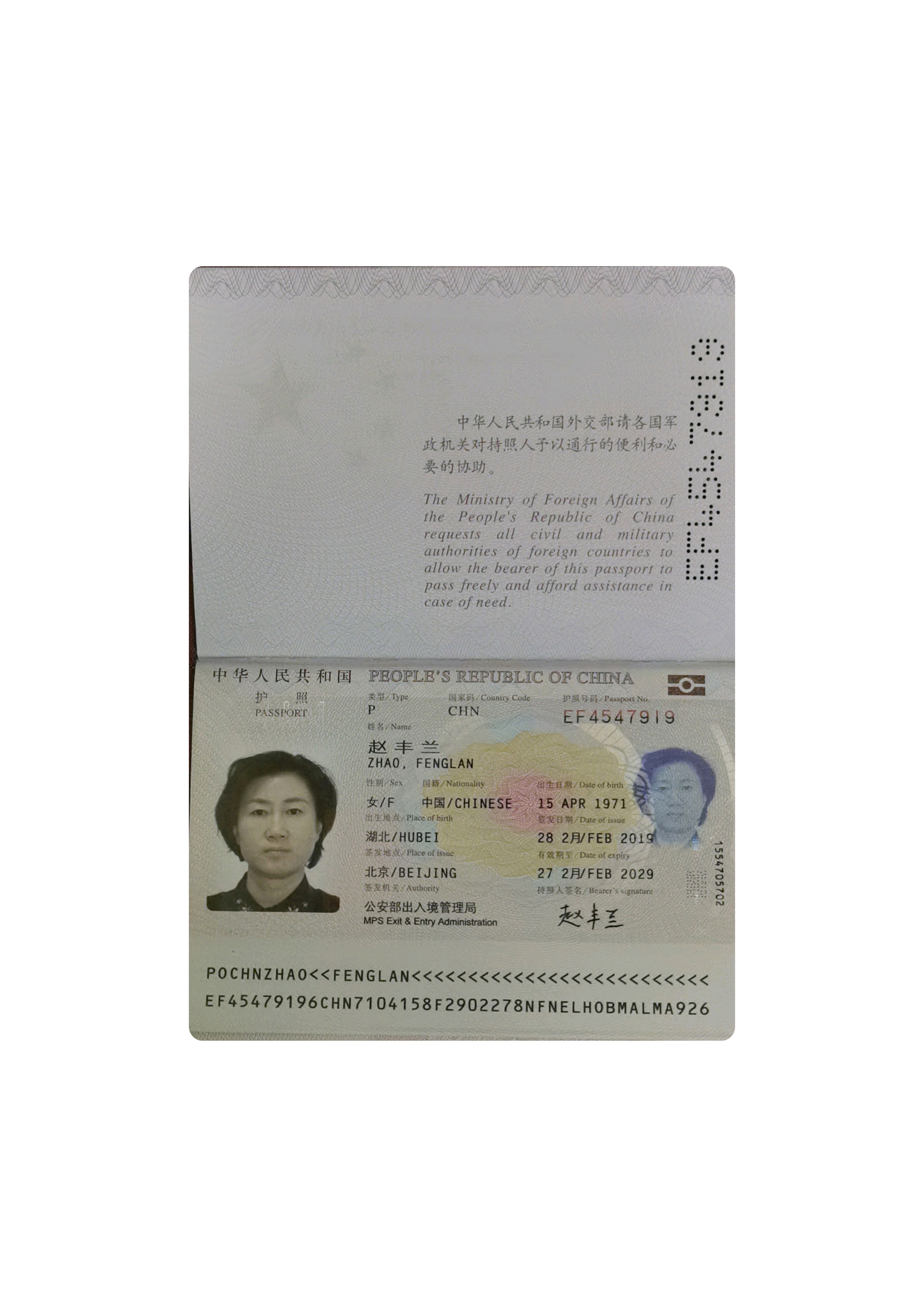赵阿姨职业证书1