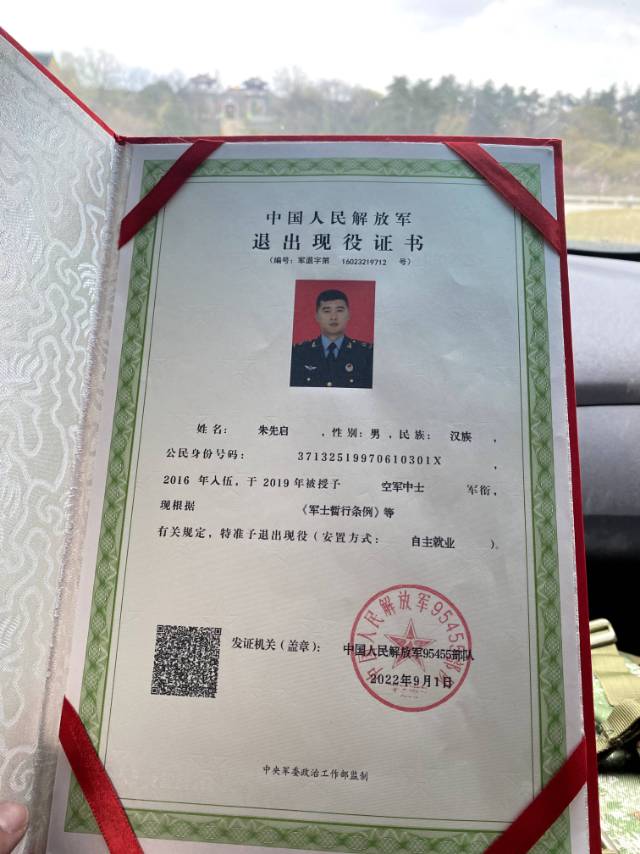 朱师傅职业证书1