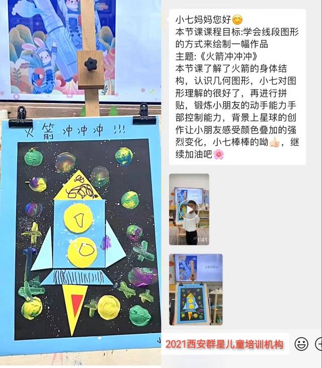 杨师傅工作生活照4