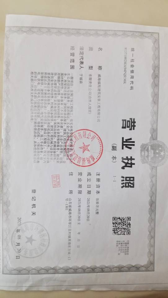 张阿姨职业证书1