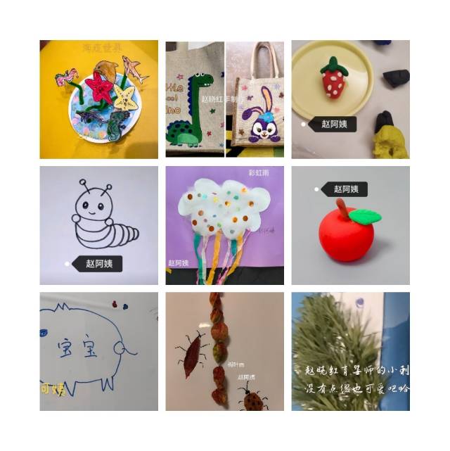 赵阿姨缩略图6