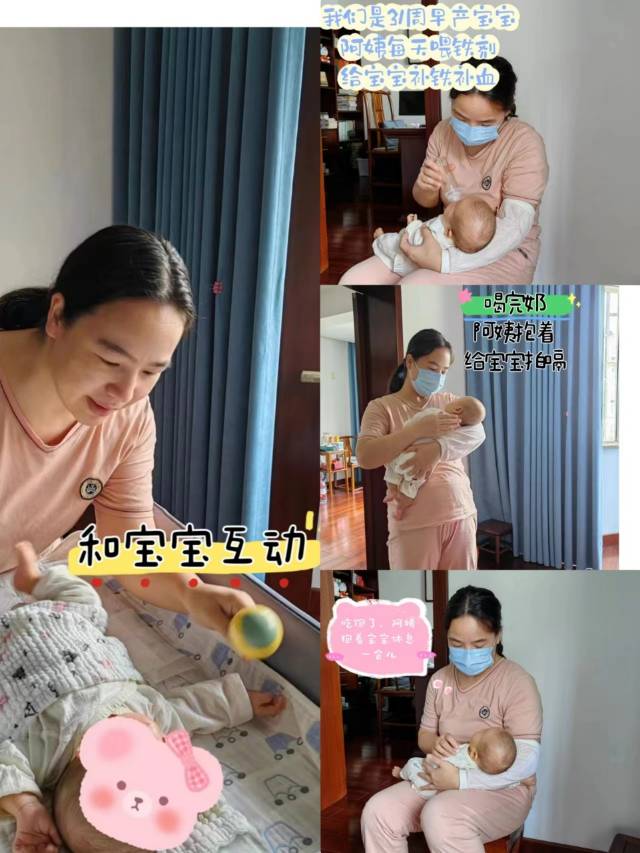 张阿姨缩略图4