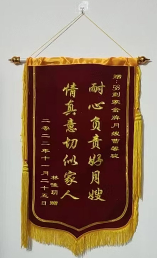 曹阿姨工作生活照12