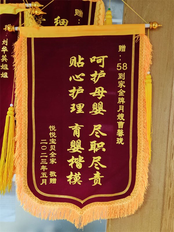 曹阿姨工作生活照11