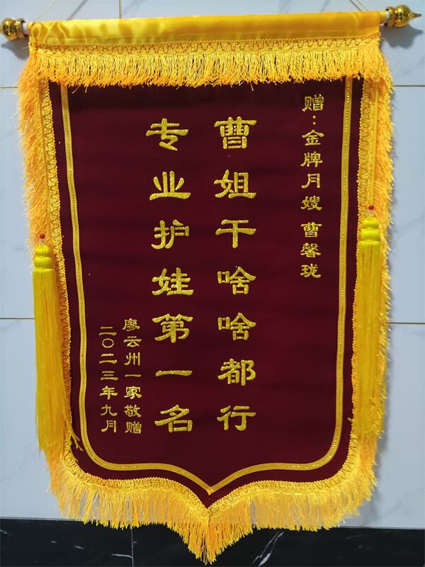 曹阿姨缩略图7