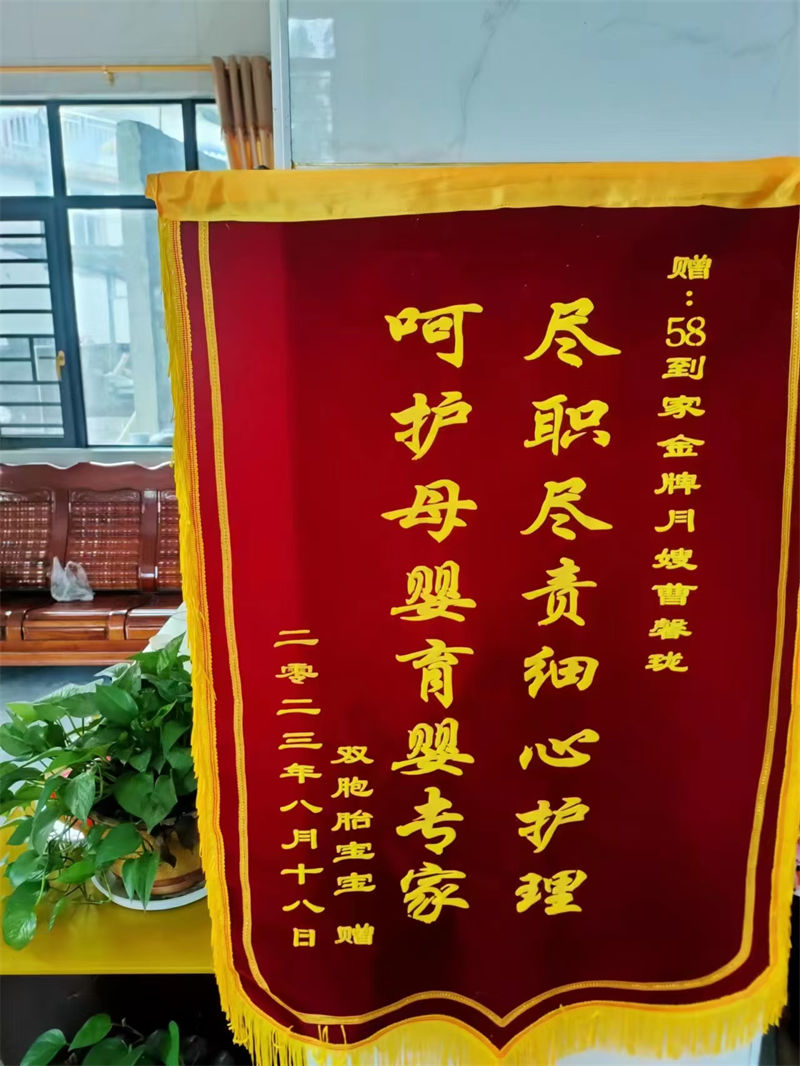 曹阿姨缩略图8