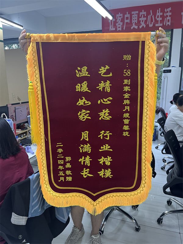 曹阿姨工作生活照9