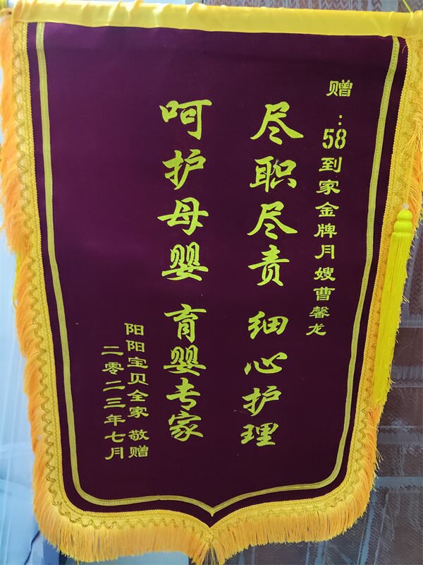 曹阿姨缩略图5