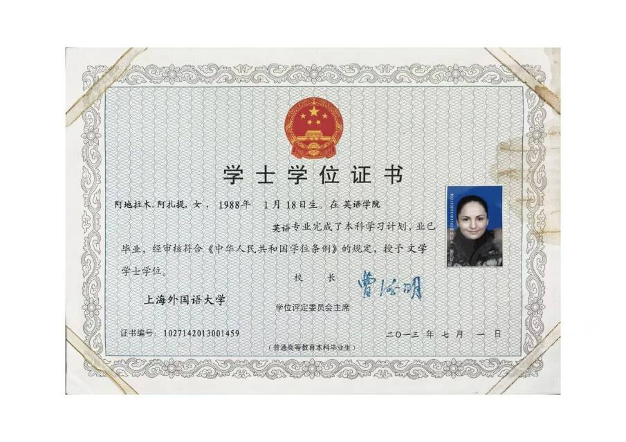 阿阿姨缩略图4