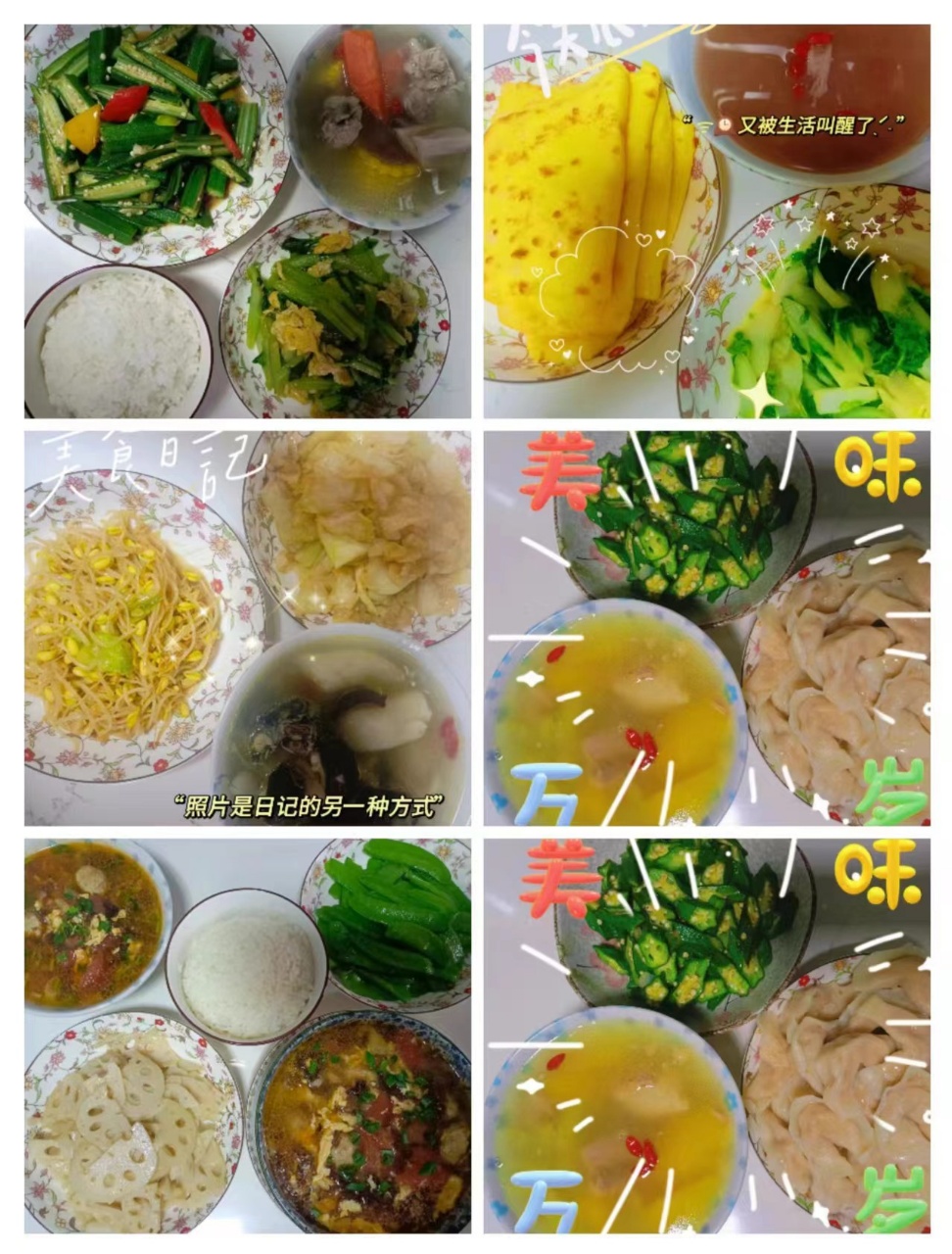 胡阿姨缩略图2