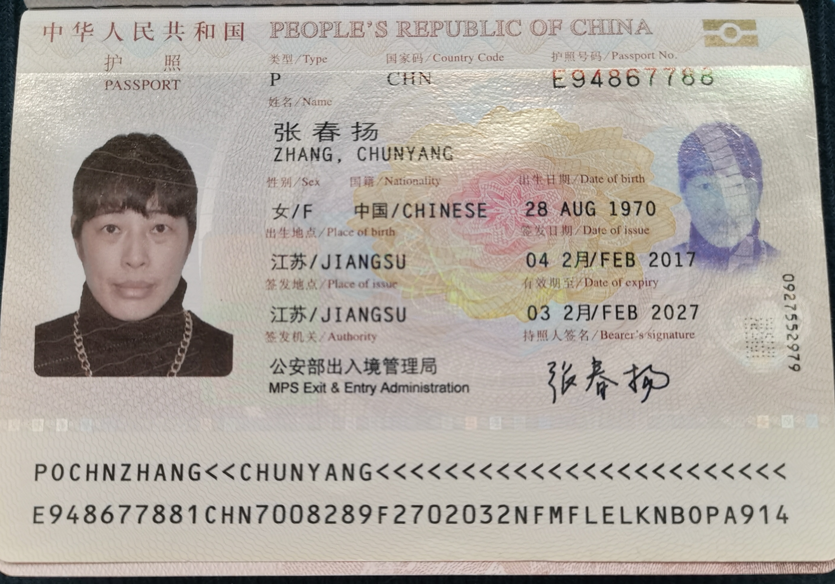 张阿姨职业证书8