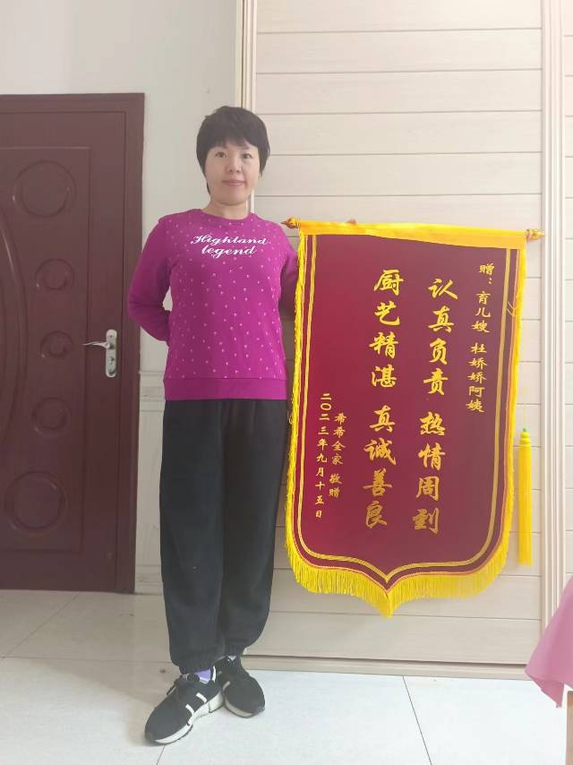 杜阿姨工作生活照6