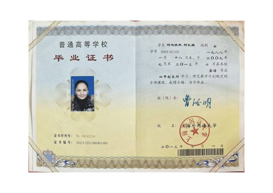 阿阿姨缩略图3