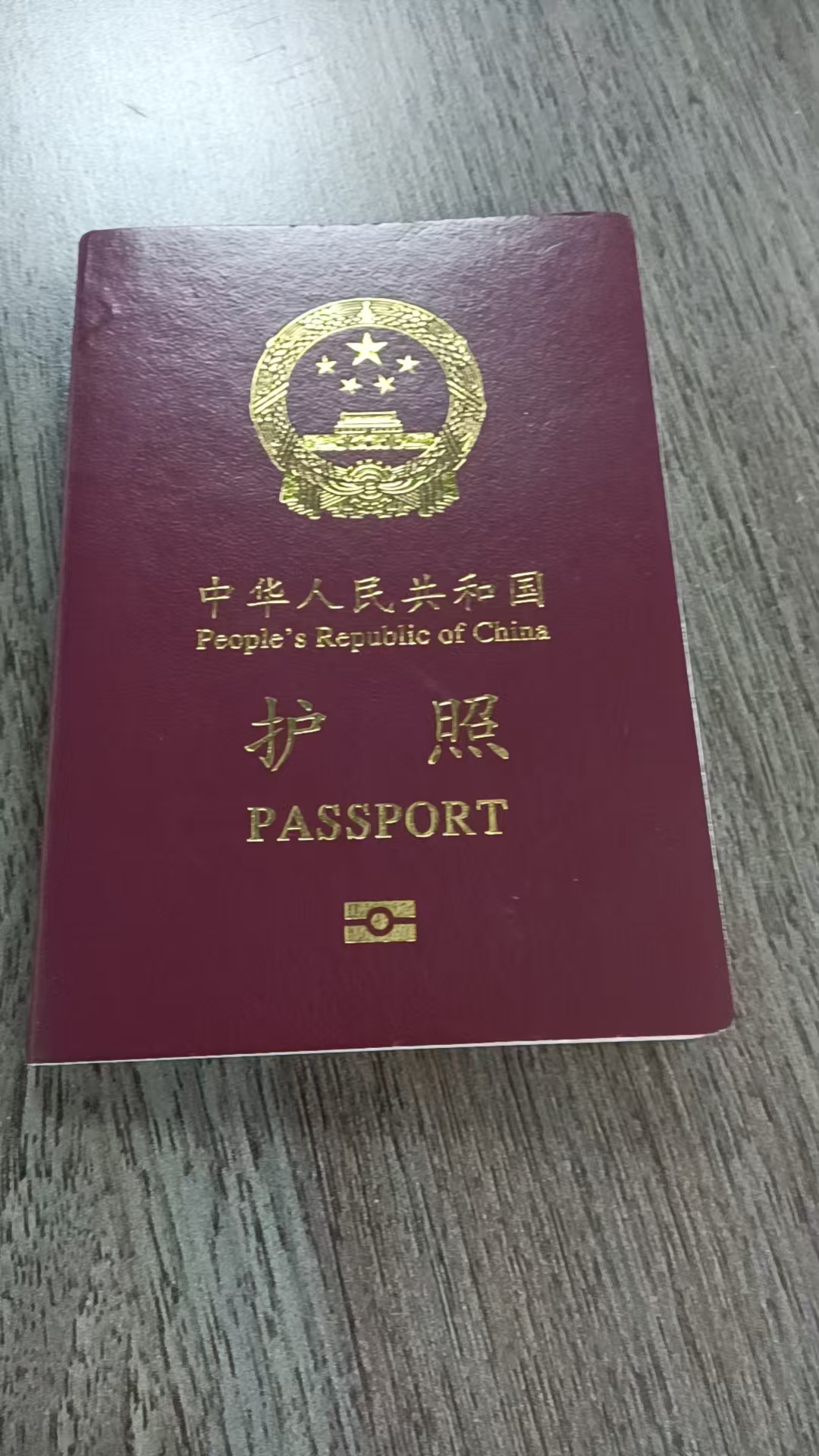李阿姨职业证书4