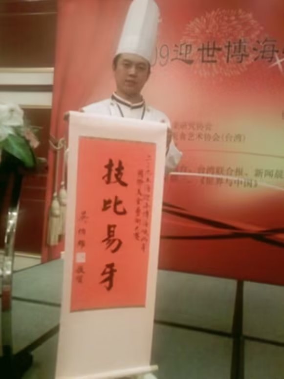 王师傅缩略图2