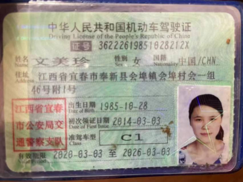 文阿姨职业证书4