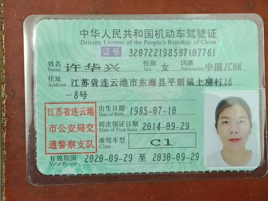 许阿姨工作生活照11