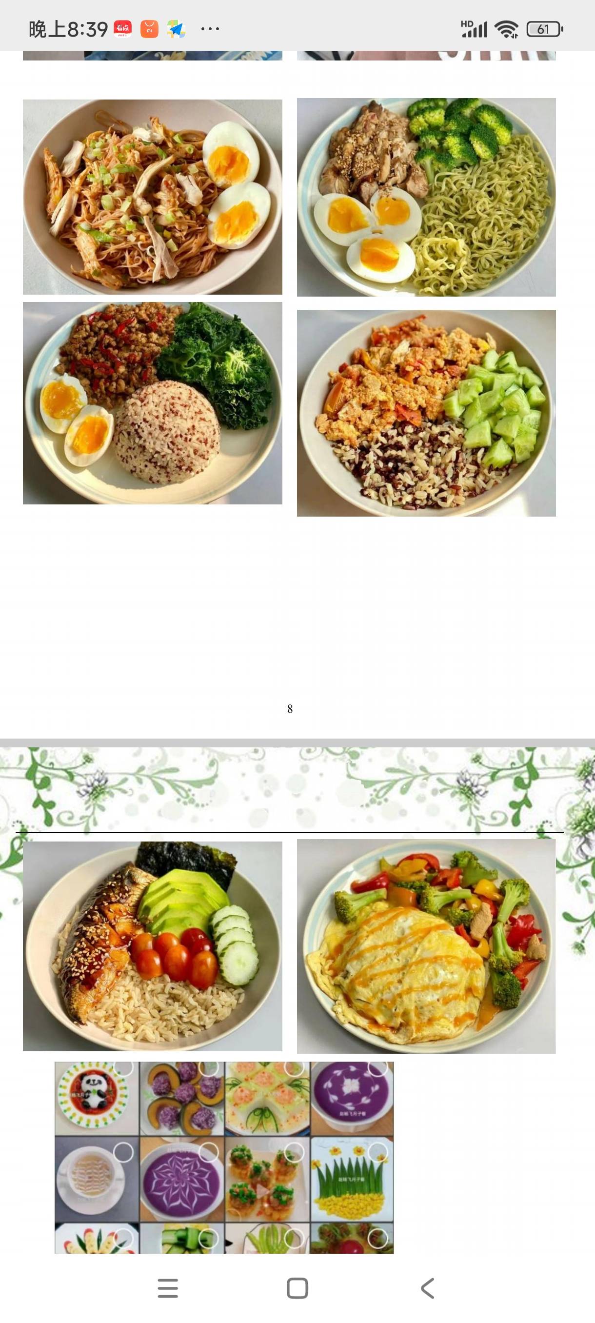 李阿姨工作生活照7