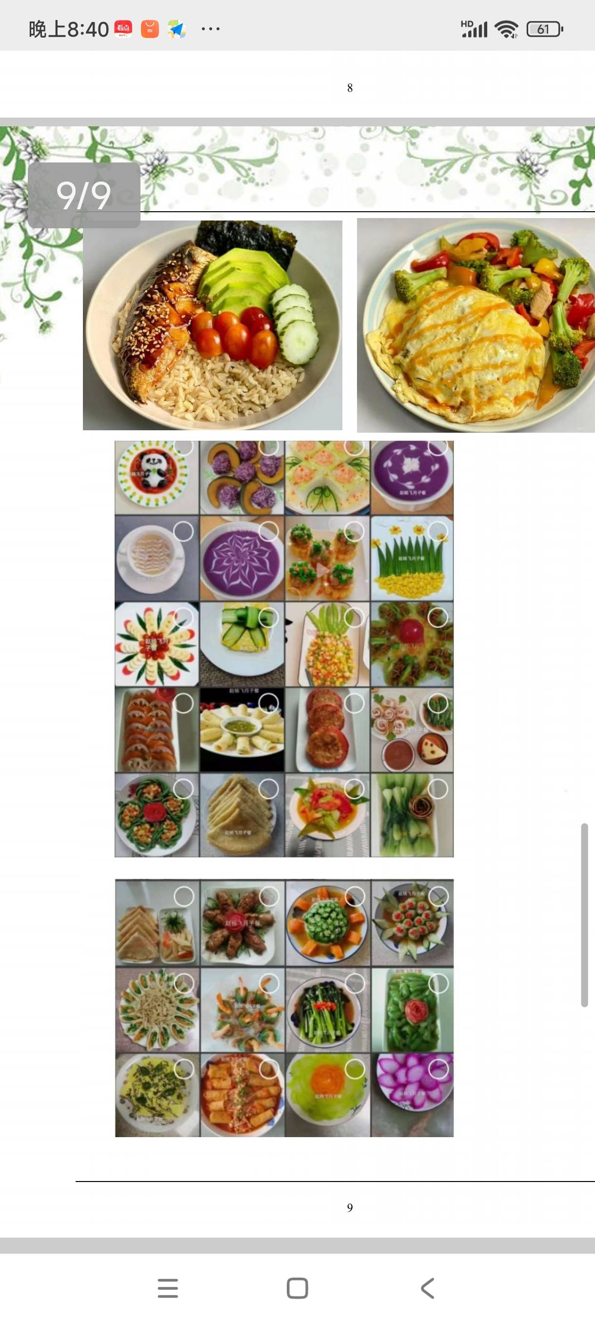 李阿姨工作生活照6