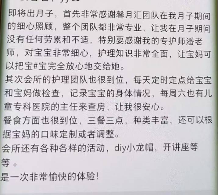 潘阿姨工作生活照11