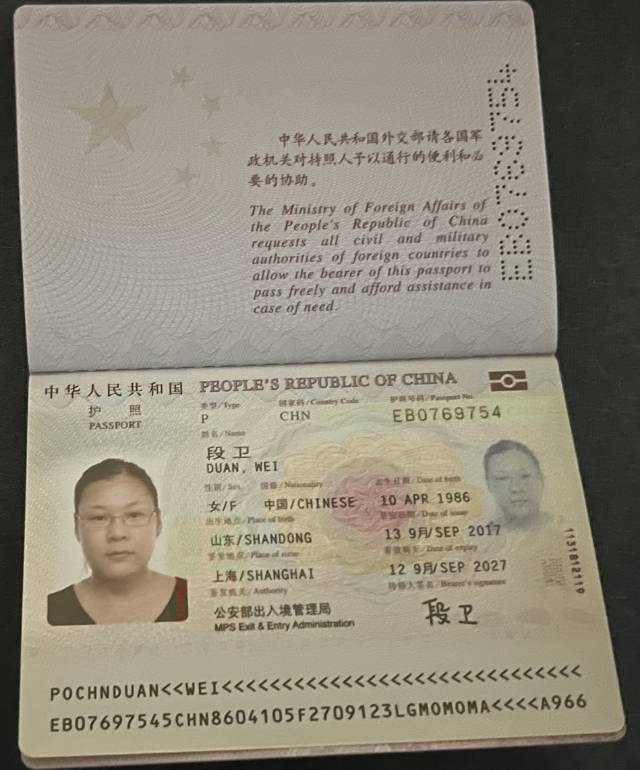 段阿姨职业证书2