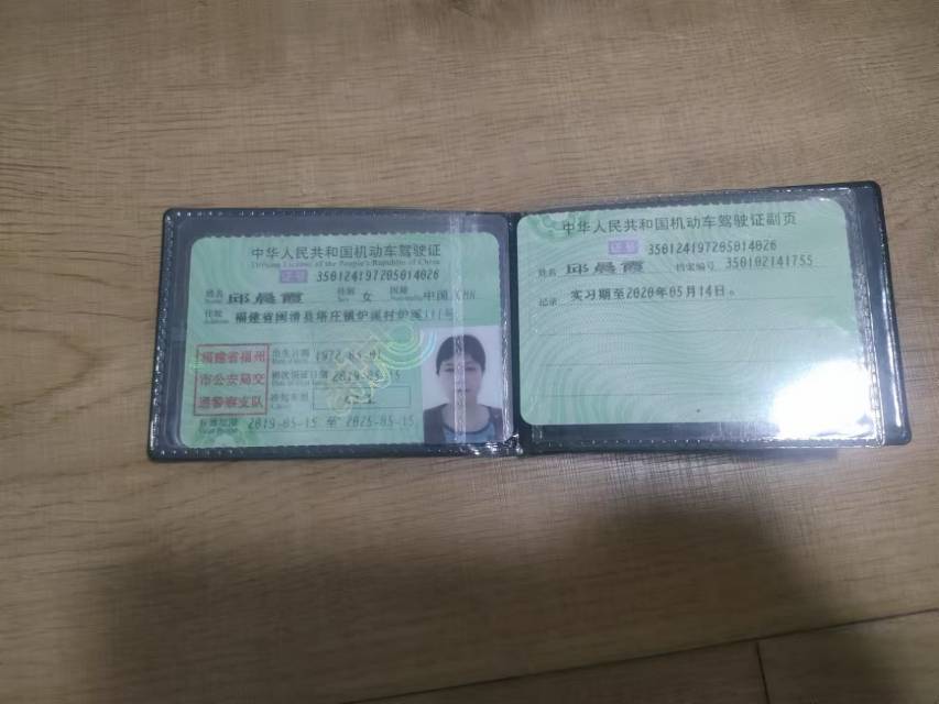 邱阿姨职业证书3