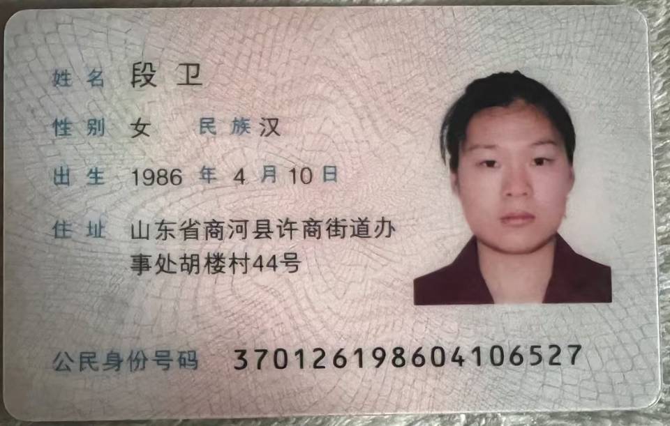 段阿姨职业证书6