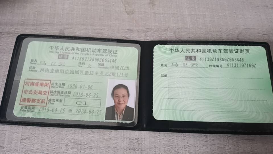 马阿姨职业证书2