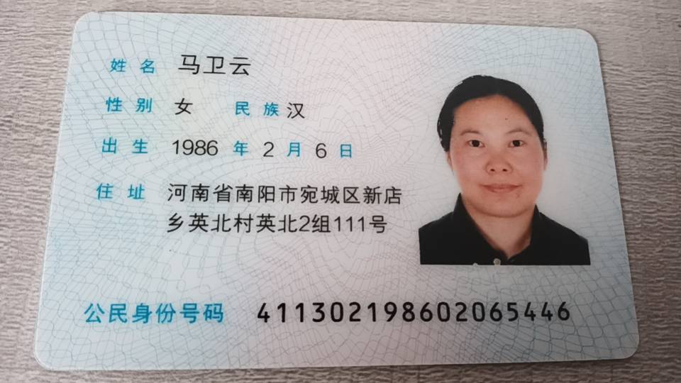 马阿姨职业证书1