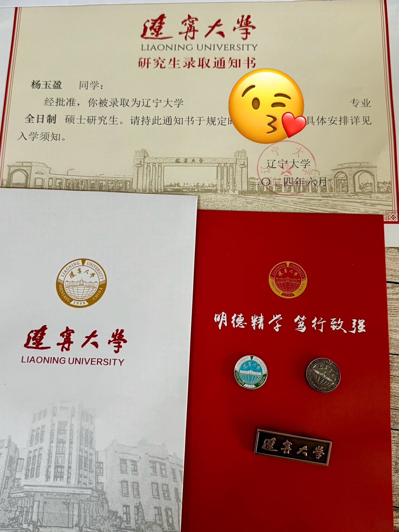 杨阿姨职业证书5