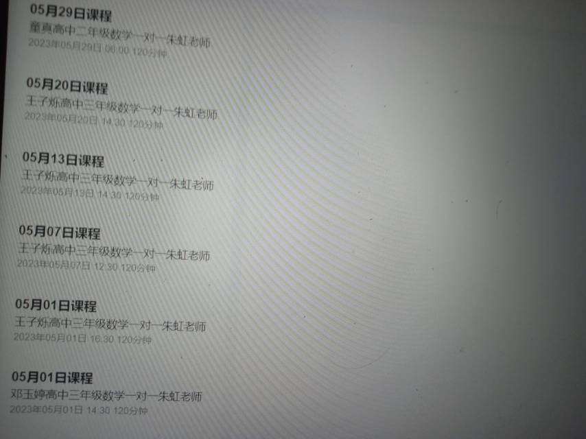 A阿姨职业证书4