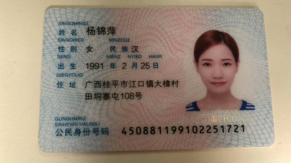 杨阿姨职业证书2