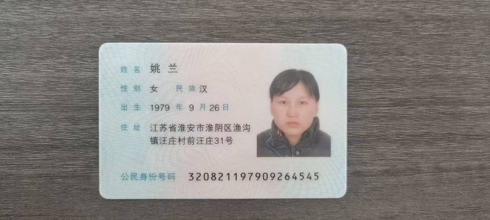 姚阿姨职业证书1